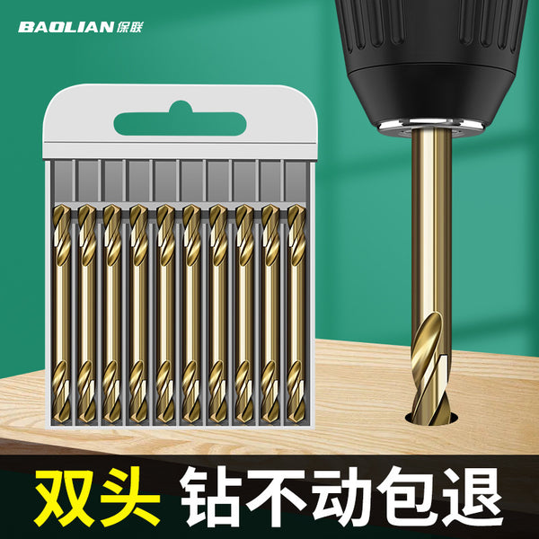 M35 cobalt-containing high-speed steel double-head twist drill bit 304 stainless steel special double-head drill, double-edge cobalt-containing drill bit