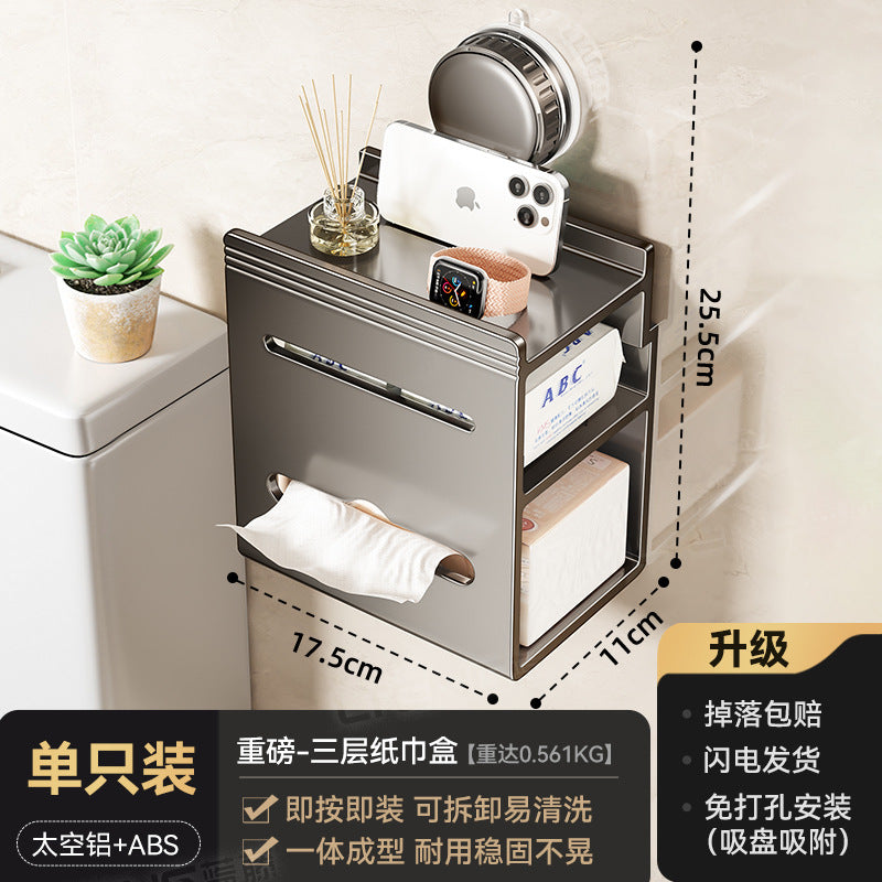[Sample customization] Bathroom suction cup tissue box rack, toilet multi-function non-punching wall hanging storage rack