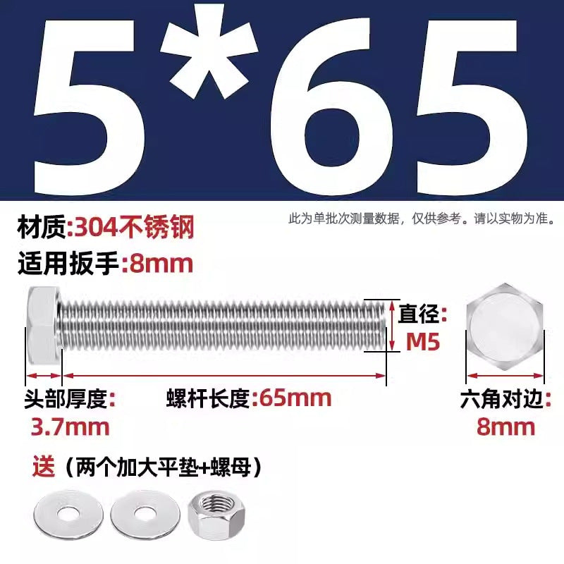 304 stainless steel outer hexagon through wall screws, nuts, full half teeth, full teeth, extended bolts, pair threading screw sets