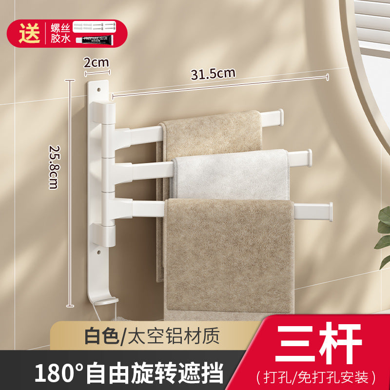 Rotating towel rack, bathroom free punching multi-rod bath towel storage hanger, wall-mounted bathroom corner towel hanging rod