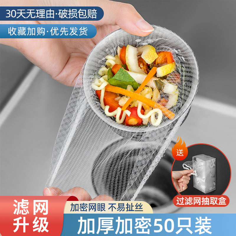 Disposable kitchen sink garbage strainer sewer sink leftover food sink cleaning floor drain net
