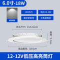 12v voltage-18w white light 6inch - opening 13.5-16cm