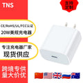 apple us standard charging head suitable for apple 17pro mobile phone fast charging head pd30w apple charger set