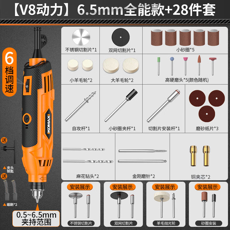 High-power handheld mini electric grinder - polishing, sanding, and cutting tool - small electric drill for jade and stone carving