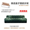 Rocburg fabric compression sofa - modern living room, compact design, export-quality, straight-row compression sofa