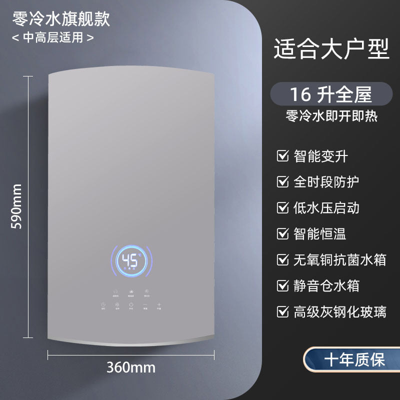Gas water heater for home zero cold water natural gas 16l constant temperature bath silent forced exhaust pressurized energy saving wholesale