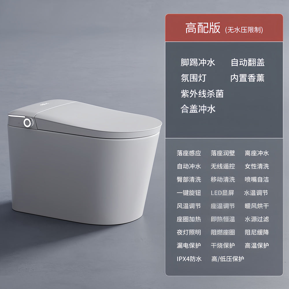 Authentic smart toilet: fully automatic lid, integrated design, instant heating, voice control, siphon flush, no water pressure limitation