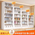 Steel library bookshelf - freestanding wall-mounted bookcase for home, kids' room, living room - picture book shelf - simple iron art storage
