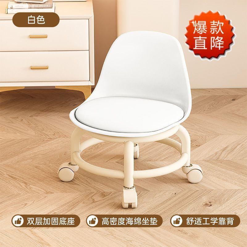 For homemovable backrest small chair pulley stool universal wheel small stool kids plastic backrest chair with wheels