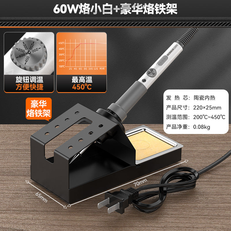 Electric soldering iron home small soldering gun electric soldering pen suit repair welding adjustable temperature electric welding pen dot tin pen tool
