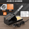 Electric soldering iron home small soldering gun electric soldering pen suit repair welding adjustable temperature electric welding pen dot tin pen tool