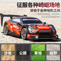 1:24 high-speed remote control car half-scale drift racing car all-wheel drive stepless speed racing car boy