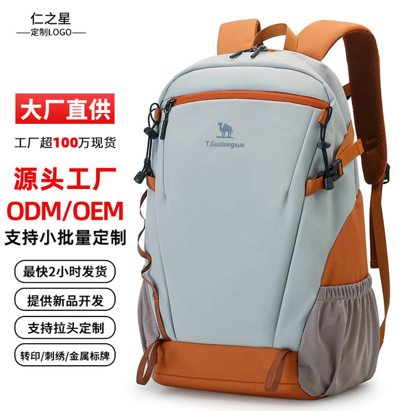 Mountaineering bag Men's outdoor sports bag Hiking backpack Women's light travel bag Light and large capacity leisure travel