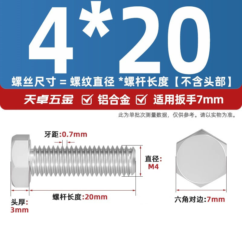 6061 Aluminum Alloy Hexagon Bolts, Pure Aluminum Screw Screw Fastener M5M8M10M12M16