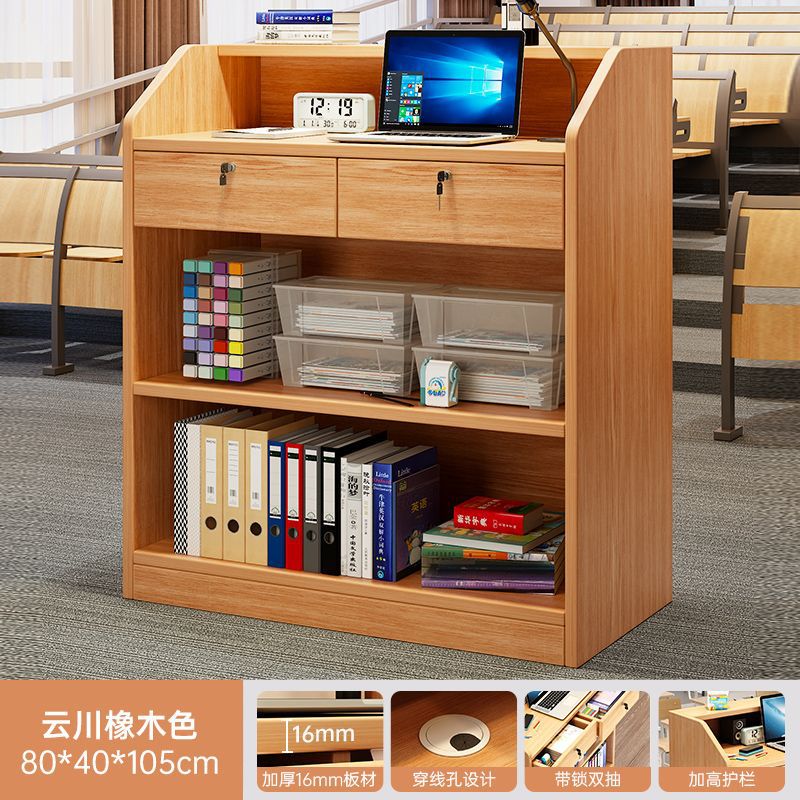 Lectern, teacher's desk, multimedia presentation stand, welcome desk, school classroom teacher's lectern table