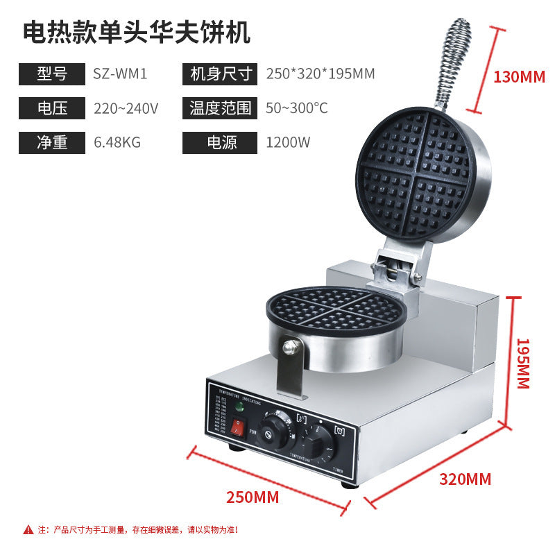 Waffle oven commercial electric double-head waffle machine pancake machine four-star muffin machine grids cake machine heart-shaped