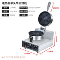 Waffle oven commercial electric double-head waffle machine pancake machine four-star muffin machine grids cake machine heart-shaped