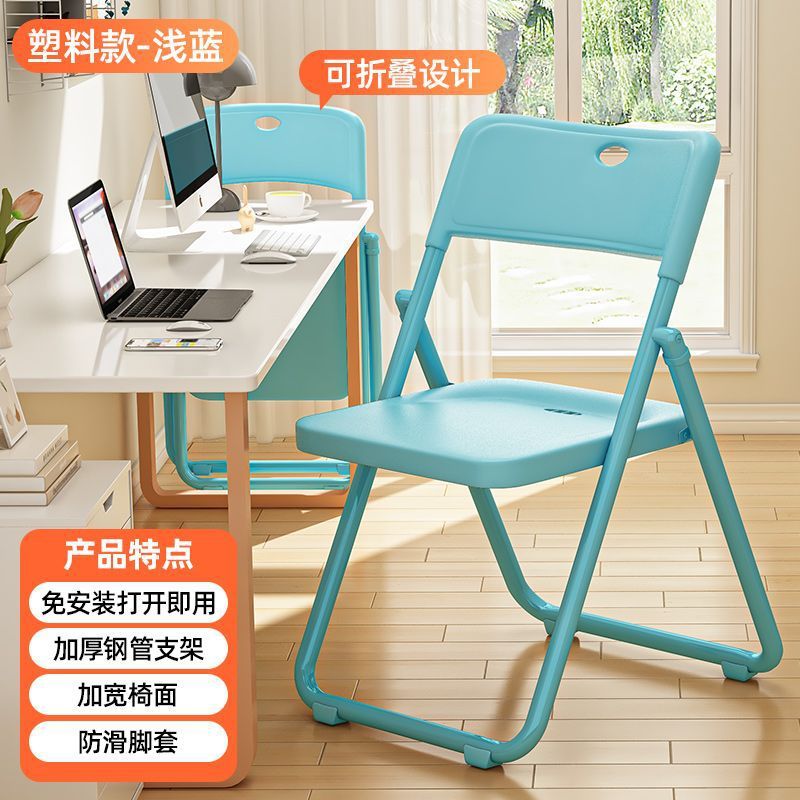 Folding chair - perfect for dorms, student rooms, study, home dining, simple portable stool, backrest computer desk chair