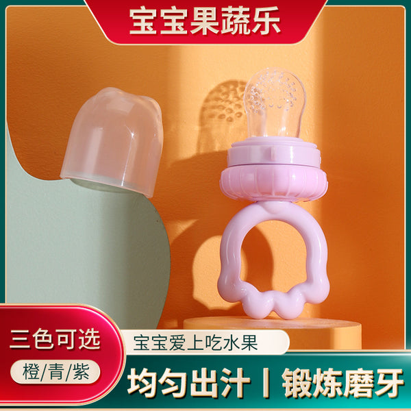 Baby Bite Le Fruit and Vegetable Bite Le Fruit Food Supplement Full Silicone Cat Claw Mesh Bag Baby Toothpaste
