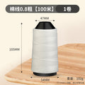 Thickened anti-wear cotton thread for construction site layout with ink line and ink fountain, carpentry measurement, ink fountain, powder ink, and line marking