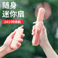 Handheld fan kids foldable manual small fan cartoon hand press hand fan kids halter electric fan in stock