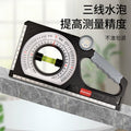 Magnetic multifunctional slope meter, angle gauge, level angle ruler, slope meter, slope ruler, angle measurement