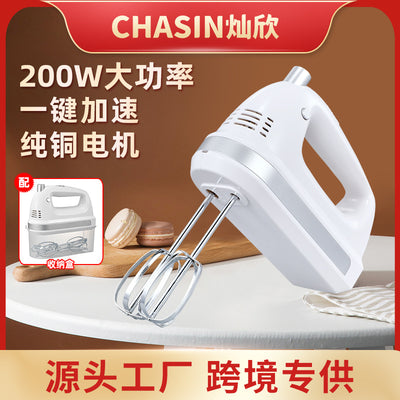 Factory direct home electric hand mixer, 5-speed low-noise cream whipper, model 6603 with storage box