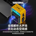 Transformers y02 high-looking bluetooth speaker with long battery life, high sound quality, portable, rechargeable, multi-functional with light