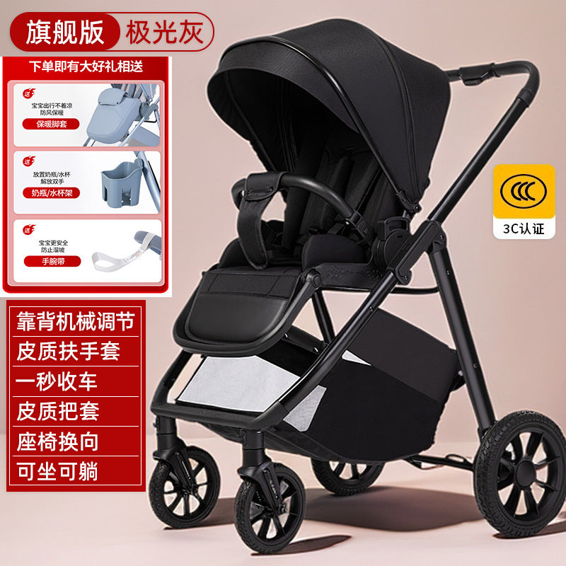 Tianrui baby stroller can sit or lie down, high view foldable lightweight baby stroller, two-way push stroller