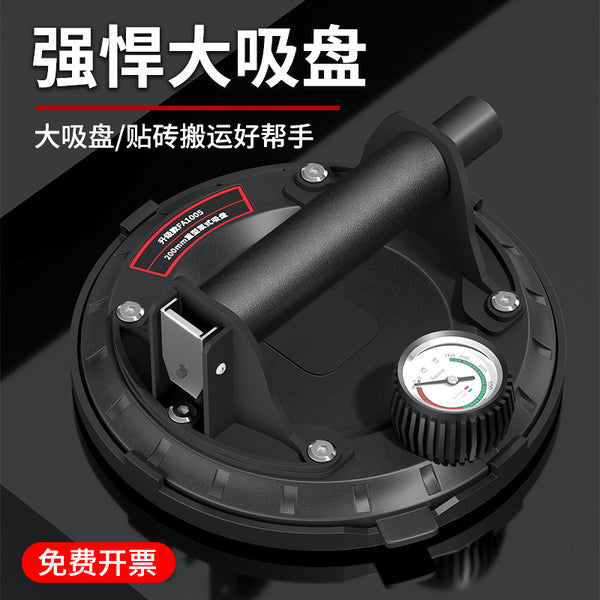 Suction cup, ceramic tile, strong glass, artifact for sticking large plates, special tools, heavy-duty industrial-grade air pump vacuum extractor