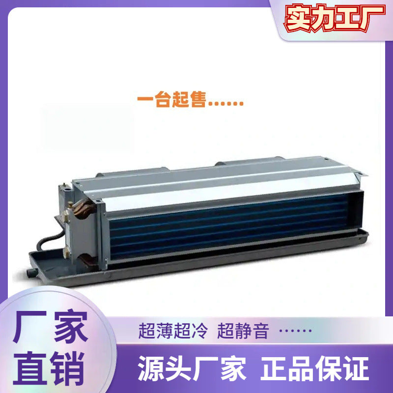 Midea fan coil no. 6 water machine terminal horizontal concealed central air conditioning fp-136wa-z3-g30/b
