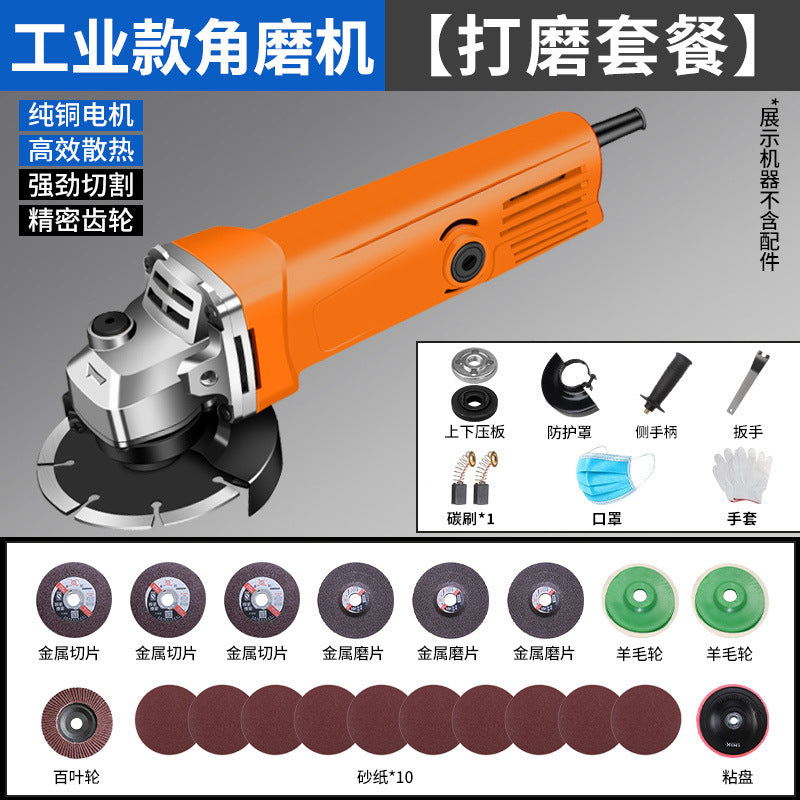Chuangjiao angle grinder grinder polishing machine hand grinder polishing machine hand grinding wheel for home cutting machine 100 model