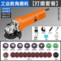 Chuangjiao angle grinder grinder polishing machine hand grinder polishing machine hand grinding wheel for home cutting machine 100 model