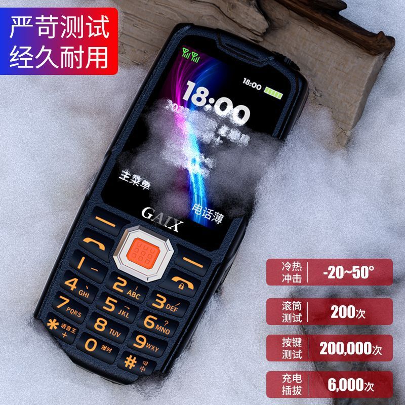 Luxury, rugged, and user-friendly: 4g smartphone for seniors - loud volume, large font, extended battery life, full network compatibility, drop-proof and durable