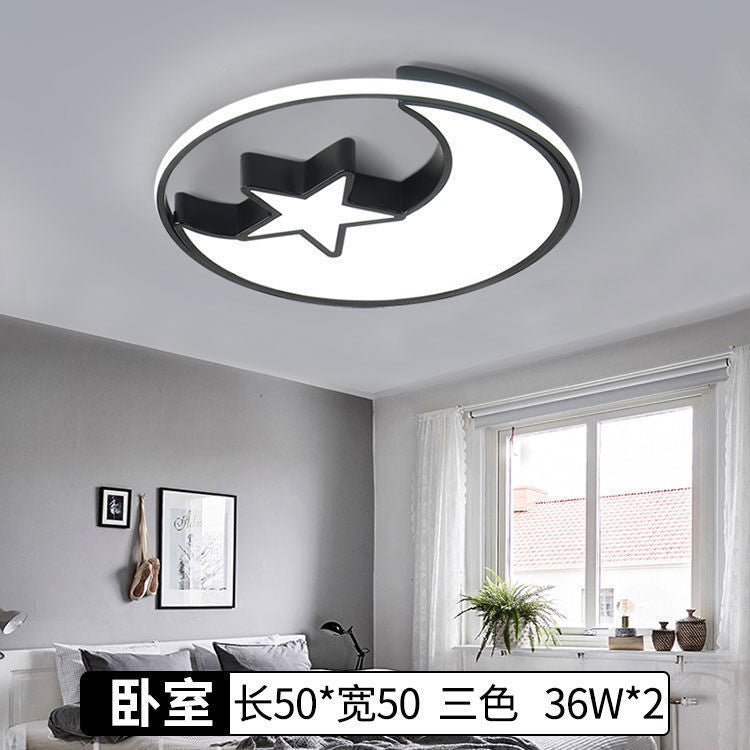 Atmospheric living room LED ceiling light Modern simple bedroom room dining room study light combination Whole house package lighting