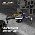 P14pro brushless drone - gps auto-return, hd aerial photography, long-endurance obstacle avoidance remote control aircraft