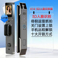Face recognition fingerprint lock anti-theft door entrance door password lock smart lock remote electronic lock smart door lock factory