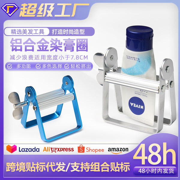 Aluminum alloy dye paste extruder Manual toothpaste extruder Metal paste extruder Hair dye paste pigment toothpaste extrusion artifact