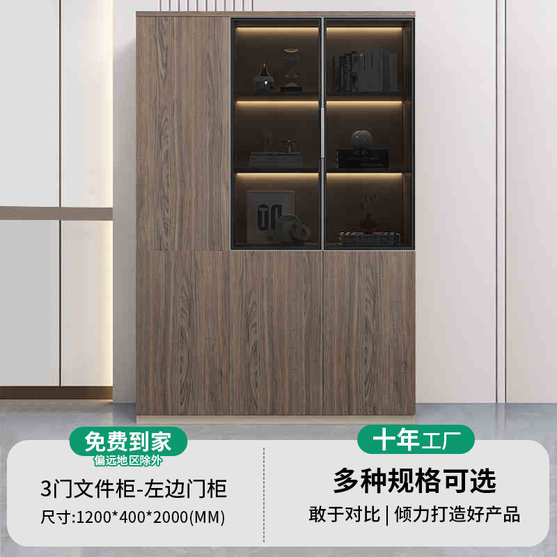Saint li boss's office accessible luxury file cabinet with light storage cabinet storage cabinet manager room background cabinet