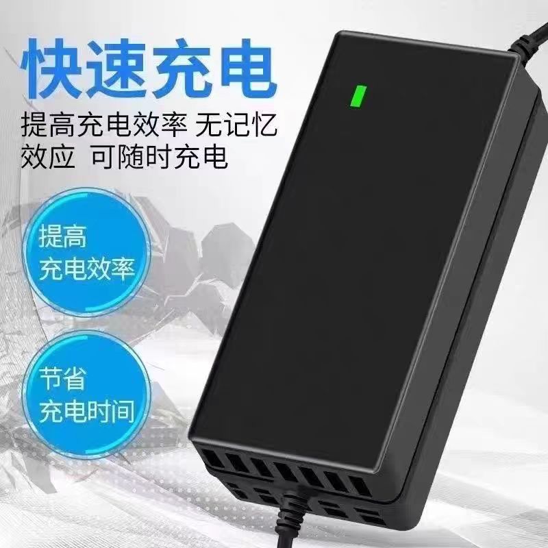 42v/2a lithium battery charger, battery charger, electric scooter dedicated charger