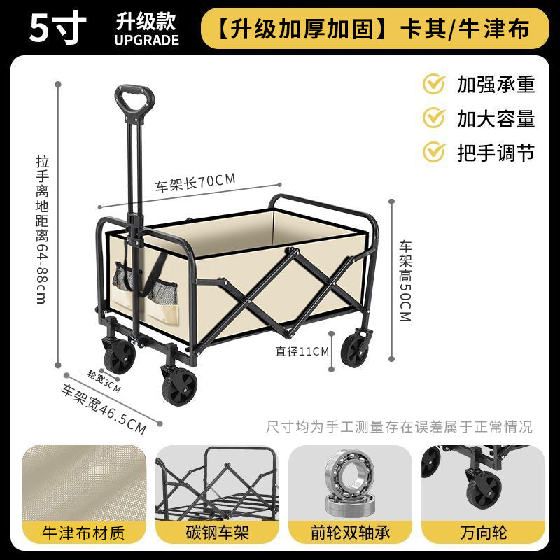 Camping vehicle outdoor extra large camp vehicle foldable camping trailer portable gathering cart picnic fishing small trailer