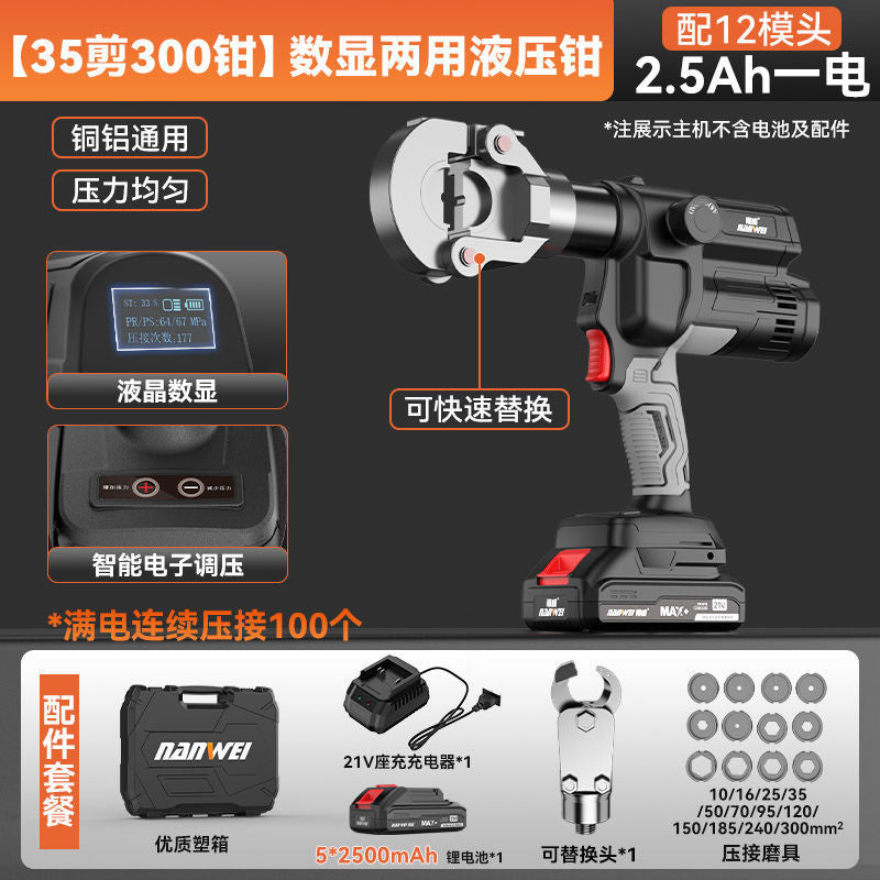 Nanwei dual-purpose lithium electric hydraulic pliers rechargeable cable cutter electric cable pliers two-in-one electric crimping pliers
