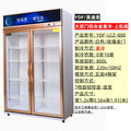 Large double-door unit rose gold direct cooling and temperature display/width 1.2*thickness 0.56*height 1.91 (meters)