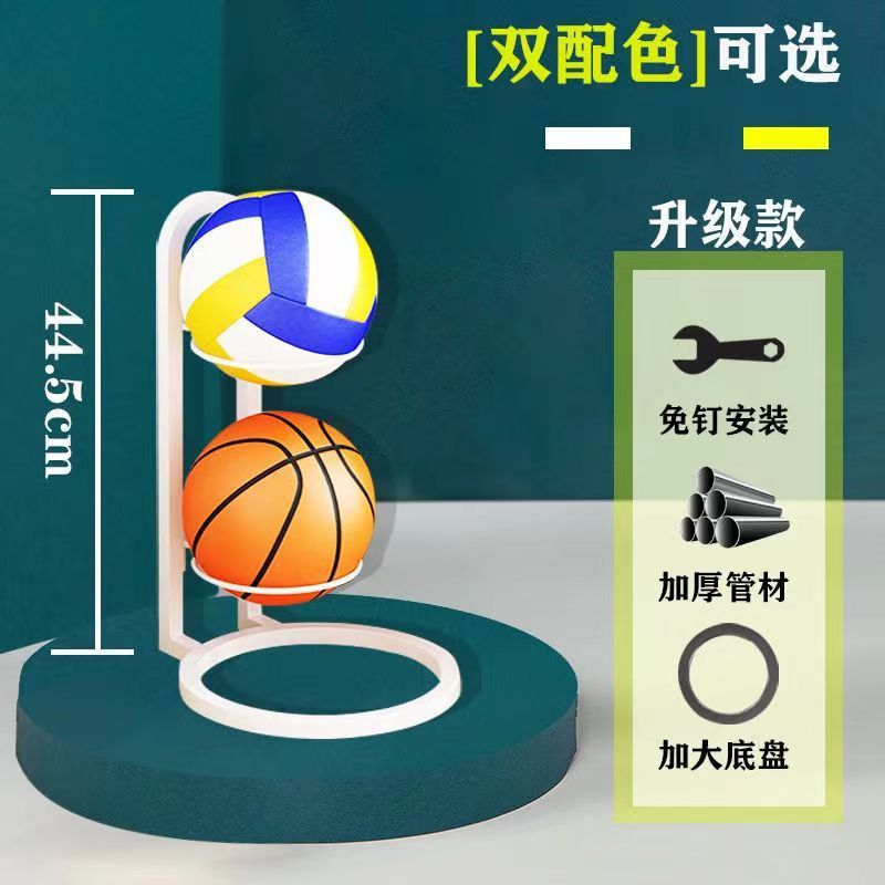 Simple household indoor children's basketball storage rack, ball placement, football leather ball rack, ball placement, mobile floor type