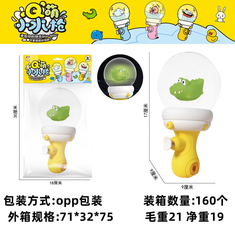 [customized] water gun, water gun, bathroom water play, small water gun, night market children's luminous toys wholesale