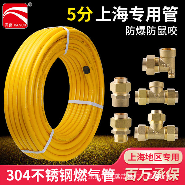 Wufen gas 304 stainless steel corrugated pipe natural gas pipeline installation Wufen gas hose pre-embedded through wall thickening