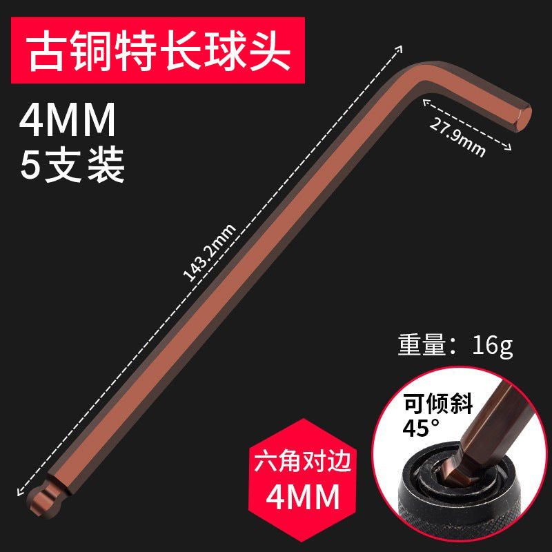 Hexagon wrench screwdriver inner hexagonal hand tool universal screwdriver single ball head flat head combination