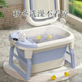 Kids bath bucket baby bath bucket baby bathtub foldable bath bucket for home sit-down bathtub swimming bucket