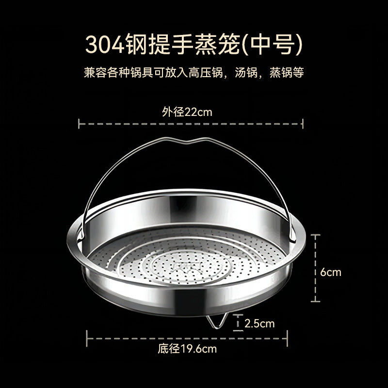 New 316 stainless steel double handle steaming tray - multi-purpose steamer insert for home kitchen rice cookers - wholesale
