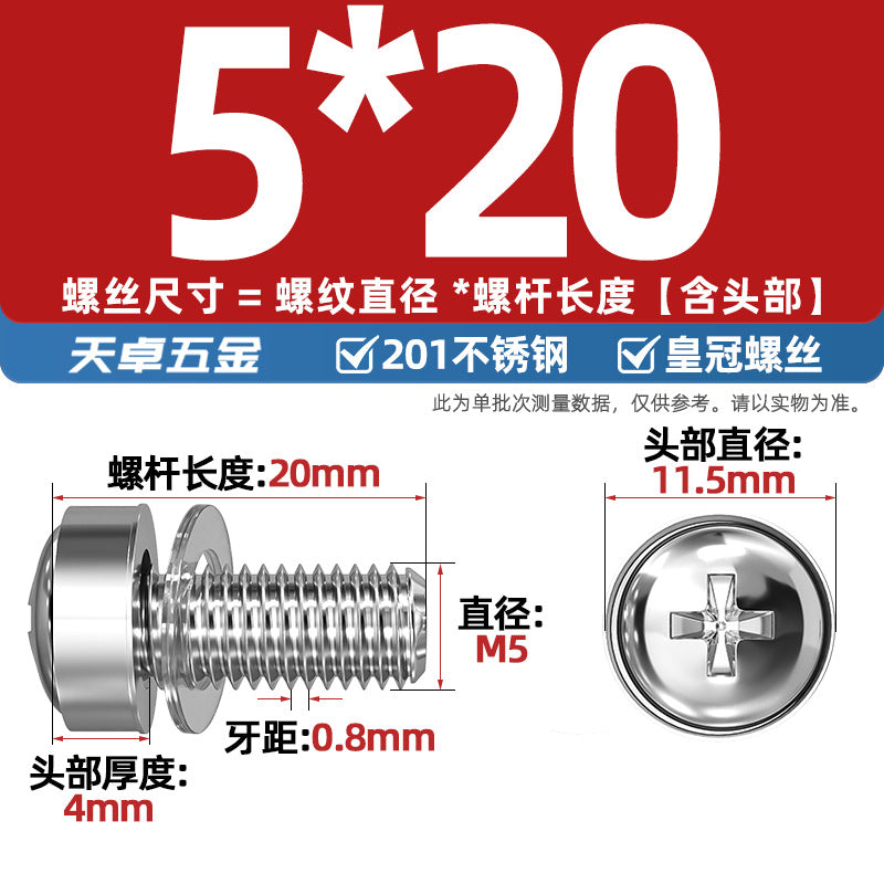 304 stainless steel/iron galvanized cabinet screws snap nuts network special crown screws snap nuts M5M6